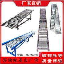 Unpowered roller conveyor line workshop production line packing table conveyor unloading slide ground roll line unloading artifact