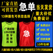 Hygroscopic number camp group confrontation vest plus size uniform printed logo adult clothes team skateboard basketball uniform