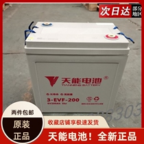Tianyeng battery 3-EVF-200 240 electric car tour bus new energy cleaning road sweeper forklift 6V200AH