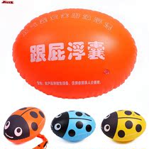  Learn to swim artifact floating bag equipment stalker let go of the phone to play with water waist floating ball Childrens assistive device adult outdoor