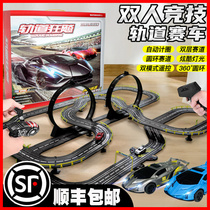 Four-wheel drive track double track home four-wheel drive brothers racing toy boy track family race track
