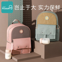 Small ya elephant double shoulder milk bag large capacity expansion version portable breast milk ice bag refrigerated work milk storage blue ice