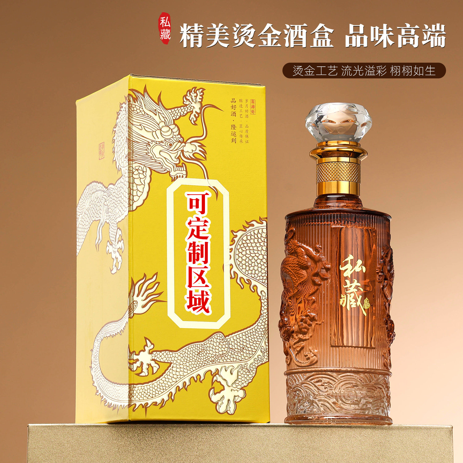 红色龙纹中国风酒具-红色龙纹中国风酒具促销价格、红色龙纹中国风酒具