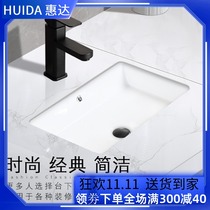 Huida table lower basin rectangular ceramic household wash basin embedded washbasin toilet size wash basin