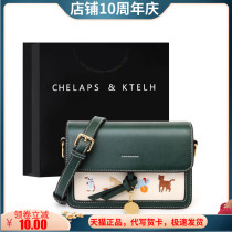 Small ck womens bag 2021 new fashion Korean version texture fashion Western style embroidery joker shoulder messenger bag small square bag