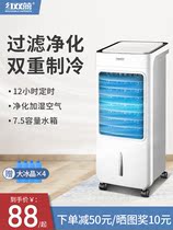 Indoor small air conditioning without external Machine household kitchen special summer cooling artifact rental house for cold small bedroom