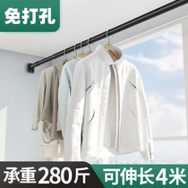 Punch-free balcony telescopic drying rack Household storage bay window hanging clothes drying rod artifact indoor clothes drying rod