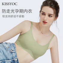 kissy oc maternity underwear Summer chest wrap incognito thin section anti-sagging gathered bra Special bra for pregnancy