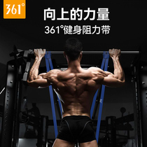 361 Degree Fitness elastic belt male tensile rope resistance Belt strength training yoga practice chest back pull-up assist