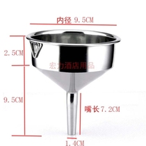 Car big oil leak tapered steel cone funnel stainless steel high quality large pointed mouth leak small mouth industrial stainless steel