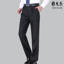 Youngor flagship store autumn new middle-aged dad wool trousers non-iron business trousers casual pants men