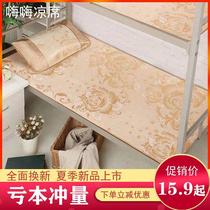 Summer ice silk mat rattan seats 1 m 1 2 meters bed dorm household single double foldable 1 5 m 1 8 meters