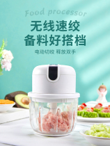 Supor food supplement machine baby baby cooking machine electric multifunctional cooking stick MX Meixiang MX-JRJ009