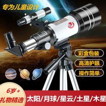Astronomical telescope high-definition large-caliber primary school students see stars moons automatic star-seeking children boys look at Jupiter
