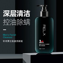 Yuranmei Mens facial cleanser Amino acid foam oil control hydration acne whitening Deep cleansing pore cleanser