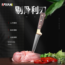 German good boning knife split knife peeling knife slaughtering sharp knife to kill pigs to sell meat special knife meat factory slaughtering cattle and sheep knife