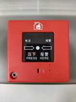 Shanghai Songjiang Yunan Handbook J-SAP-M-05 Manual Fire Alarm Button (with Telephone Jack)