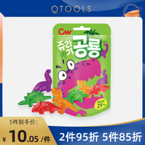 (QTOOLS) Korea imported CW Green right dinosaur sandwich gummy children Cartoon snack food snacks