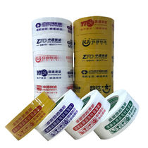 Transparent rice yellow thick sealing box packing large roll wide packaging express packing tape sealing warning packaging