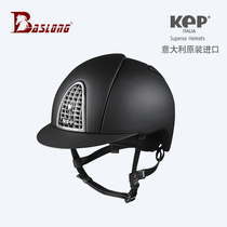 Italy imported Kep equestrian helmet Riding equipment Obstacle race adjustment helmet Equestrian hat