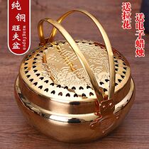 The Brazier moved into the house the copper fire the heating the wedding the new home the Copper Hand stove the fire the fire the charcoal