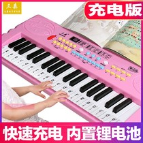 Childrens rechargeable electronic piano baby toy piano 37 key beginner girl multi-function 2-6 year old boy piano