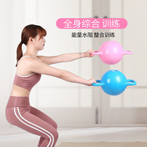 Water injection dumbbell pot womens fitness home hip squat weight loss artifact thin sports yoga supplies Daquan