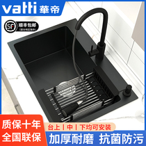 Vantage Sink 304 Stainless Steel Thickened Nano Handmade Large Single Tank Kitchen Package Washing Pins