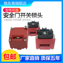 Safety door switch iron core lock head lock tongue core D4NL-1DFA-BS-F D4NL-4DFA-BS spot