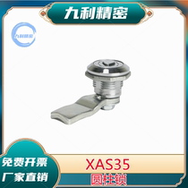 Replace Yiheda XAS35 safety cylinder lock round lock head round electrical cabinet mechanical door lock triangle tongue lock