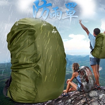 Bag waterproof cover dirt-proof and dust-proof shoulders practical mountaineering waterproof cover outdoor riding book bag backpack rain cover