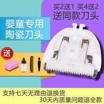 Na Tuo is suitable for rusch LX360-1 LX360-2 hair clipper electric shearing ceramic knife head