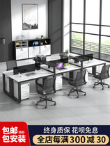 Quanyou furniture office table and chair combination 2 4 6 people simple modern office furniture staff table staff