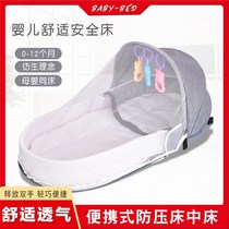 Backpack bed dual-use sleeping basket out simple portable crib folding bed Middle bed movable portable foldable