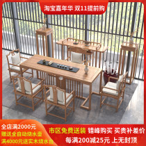 High-end high-end custom Zen Chinese tea table home tea table tea table small tea table solid wood tea table tea table and chair combination