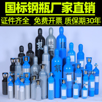 Oxygen cylinders Industrial submersible cylinders Carbon grass cylinders for transporting fish co2 cylinders Small carbon dioxide cylinders inflatable