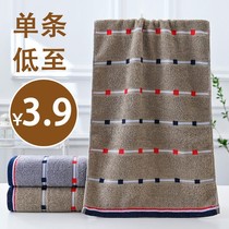 Towel Pure cotton water absorption does not lose hair Adult bath towel Adult household towel roll thickened hand towel