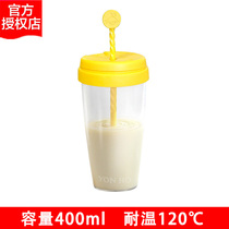 Yonghe soybean milk cyclone manual mixing cup creative shaking Cup Net red soybean milk powder soybean milk powder protein powder Cup