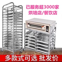 Oven rack Commercial baking tray truck stainless steel baking tray movable aluminum alloy storage rack elevation rack baking