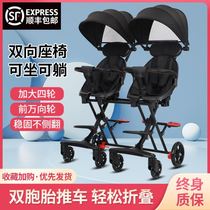 Trolley childrens outdoor toy car twin walking baby car can sit on a large number of double slipping baby artifact foldable