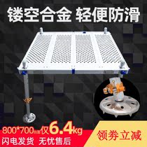 New fishing table 2021 new ultra-light hollow Net red deep water light wild fishing free fishing table small folding