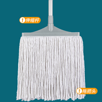 Mop 2021 new large household cotton thread mop old ground mop absorbent strong property office mop