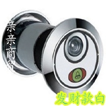 Security door cat eye doorbell integrated 35 pipe diameter lengthened cat eye with doorbell universal high-definition multifunction home door mirror