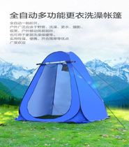 Outdoor bathing tent wild outdoor portable simple construction site temporary toilet beach swimming change clothes cover