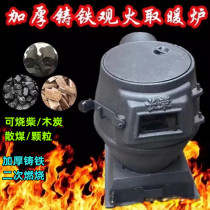 Cast iron heating stove firewood stove cannonball stove firewood coal considerable fire heating ventilation kang dual-purpose fireplace charcoal roasted sweet potatoes