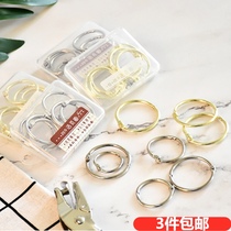 Creative metal loose-leaf ring Hand book finishing ring Iron ring Binding ring Punch matching binding loose-leaf ring Album ring