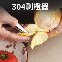 304 iron nail stainless steel finger sleeve vegetables do not hurt hand picking armor cover peeling melon fruit and Bean Open Orange device