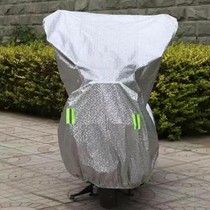 Universal electric car rain cover sunscreen cover dust cover motorcycle battery car clothing car cover four seasons cover