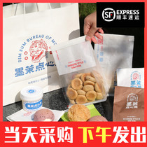 Mo Mo Snack Bureau Cheese crispy mochi twist Hunan specialty with hand gift pastry snack snack Changsha