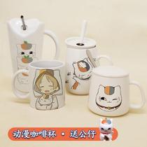 Natsume friends tent mug Anime peripheral Water cup Coffee cup Japanese two yuan student gift gift